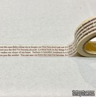 Бумажный скотч на клеевой основе, белый с печатным текстом, 15мм х 10м