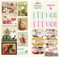 Набор кулинарных карточек на укр. языке от Евгения Курдибановская ТМ, плотность 200 гр/м, 2 листа