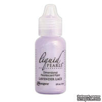 Жидкий жемчуг Ranger - Liquid Pearls Lavender Lace