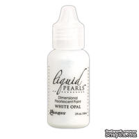 Жидкий жемчуг Ranger - Liquid Pearls White Opal