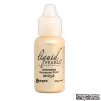 Жидкий жемчуг Ranger - Liquid Pearls Bisque