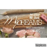 Чипборд ScrapBox - Надпись My Dreams №2 - ScrapUA.com