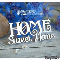 Чипборд ScrapBox - Home Sweet Home Hi-281 - ScrapUA.com