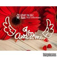 Чипборд ScrapBox - Надпись I&#039;m awesome с крыльями Hi-336 - ScrapUA.com