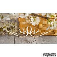 Чипборд ScrapBox - Вензель бордюр Hw-020 - ScrapUA.com