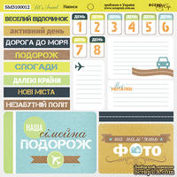 Лист двусторонней бумаги от Scrapmir - Надписи на украинском языке - Let's Travel, 20х20см