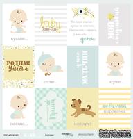 Лист односторонней бумаги от Scrapmir - Карточки (RU) - Smile Baby, 30x30см