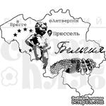 Штамп от Питерского Скрапклуба - Бельгия, 7.8х6.5 см - ScrapUA.com