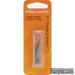 Лезвия для ножа Fiskars - Replacement Blades #11, 5 штук - ScrapUA.com