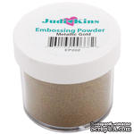 Пудра для эмбоссинга Judikins Embossing Powders - Metallic Gold - ScrapUA.com