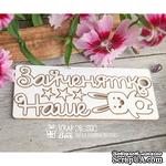 Чипборд ScrapBox - Наше зайченятко с зайкой Hi-253 - ScrapUA.com