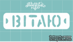 Чипборд от Вензелик - Вітаю, размер: 63x15 мм - ScrapUA.com