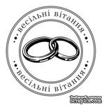 Акриловый штамп Wedding Stamp VE021a Весільні вітання, размер 5*5 см - ScrapUA.com