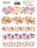 Набір наліпок (стікерів) 5шт. Spring inspiration #242, ТМ Фабрика Декору