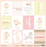 Аркуш односторонній Scrapmir - Карточки (RU) - Doll Baby, 30x30 см