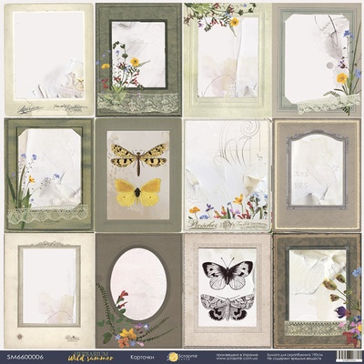 Аркуш одностороннього скрап-паперу 30x30 від Scrapmir Картки з колекції Herbarium Wild summer
