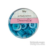 Набір ґудзиків від Dovecraft - Sky, 60 шт., блакитні