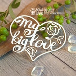 Чіпборд ScrapBox — напис My Big Love у серці Hi-300
