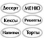 Деревʼяні фішки з гравіюванням №1 від ScrapBerryʼs - Готуємо Вдома