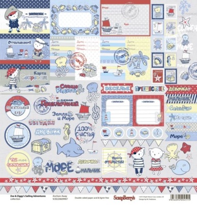Папір для скрапбукінгу від ScrapBerryʼs - Морські пригоди - Картка 1, 30, 5x30,5см, 190 г/м², двосторонній,1 аркуш