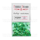 Набор пайеток - 223, размер 8 мм, кружочки,  цвет зеленый, ТМ Фабрика Декора