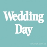 Чіпборд від Вензелик - Wedding day, розмір: 40x185 мм