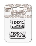 Набір штампів від ScrapBerryʼs -100% щастя, 7x7 см