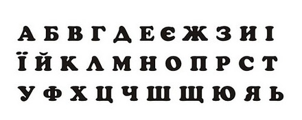 Акриловый штамп Stamp Alphabet A001a Украинский алфавит, размер 8,2 * 2,4 см