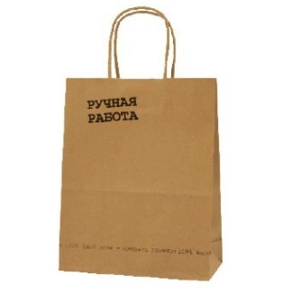 Крафт-пакет від ScrapBerryʼs - ручна робота, 20x26x11s, 5шт.ук