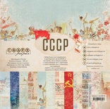 Набір паперу 20x20 «СССР» від Craft Paper, 20x20см