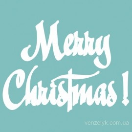Чіпборд від Вензелик - Напис "Merry Christmas", розмір: 28x117 мм