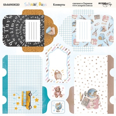 Аркуш двостороннього паперу для скрапбукінгу від Scrapmir - Конверти - School Days, 20 x20cм