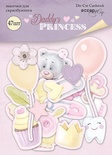Набір висічок для скрапбукінгу від Scrapmir - Daddy's Princess, 49 шт