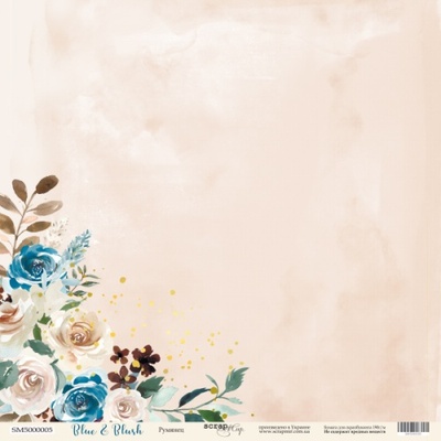 Аркуш одностороннього паперу з золотим тисненням від Scrapmir - Рум’янець - Blue & Blush, 30x30 см