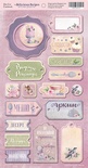 Чіпборд з принтом від Scrapmir - Delicious Recipes, 18шт.
