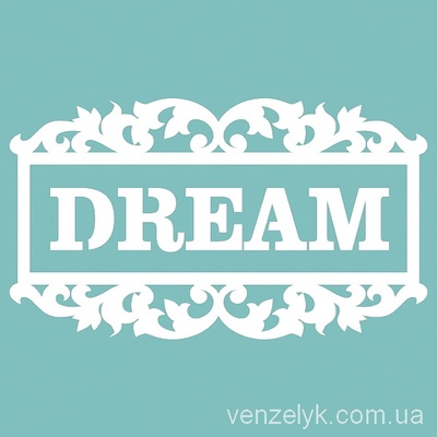 Чіпборд від Вензелик - Рамка Dream, розмір: 41x72 мм