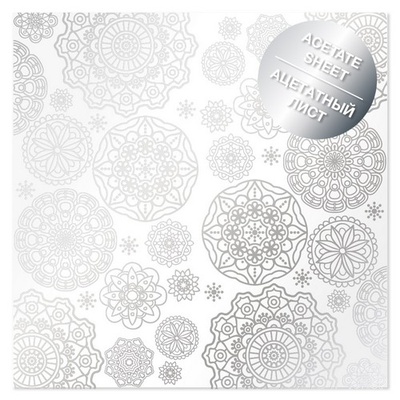 Ацетатний аркуш з фольгуванням Silver Napkins, ТМ Фабрика Декору