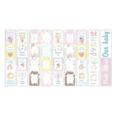 Картки Sweet baby girl (англ.+русськ.), 5смужок, ТМ Фабрика Декору