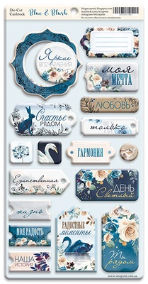 Чіпборд для скрапбукінгу від Scrapmir - Blue & Blush Ru 18 шт
