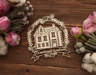 Чіпборд від WOODchic - "Різдвяний будинок", 10.5x11.5см