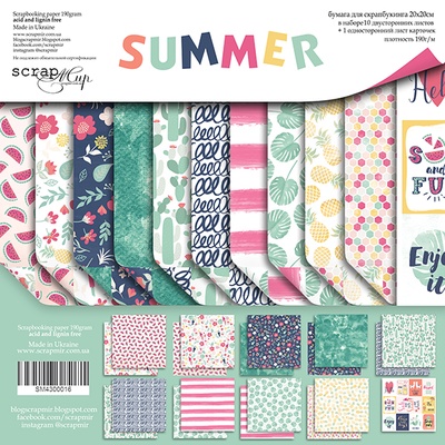 Набір двостороннього паперу від Scrapmir - Summer, 20x20см, 10 шт.