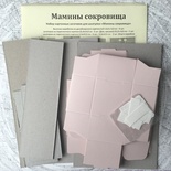 Набір для декорування "Мамині скарби", 6 коробок, колір на вибір (рожевий чи блакитний), арт. 15001