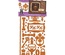 Набір наліпок - висічок HOTP - Card Hardware Dazzles Copper, розмір 10x23 см, 49 шт., колір мідь.