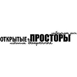 Акриловий штамп "Відкриті простори (Відпочинок на природі)'