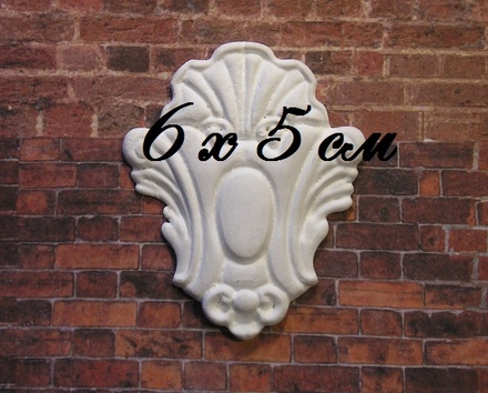 Гіпсовий декор від E.В.А, 6x5см