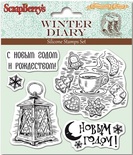 Набір штампів від ScrapBerryʼs - Зимовий щоденник-2