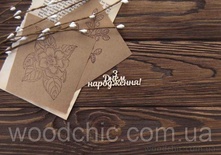 Чіпборд З Днем народження від WOODchic, 7см