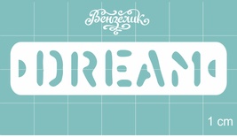 Чіпборд від Вензелик - Dream, розмір: 64x15 мм