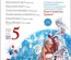 Журнал "Скрап-info" №5 -2013