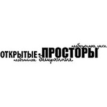Акриловий штамп "Відкриті простори (Відпочинок на природі)'